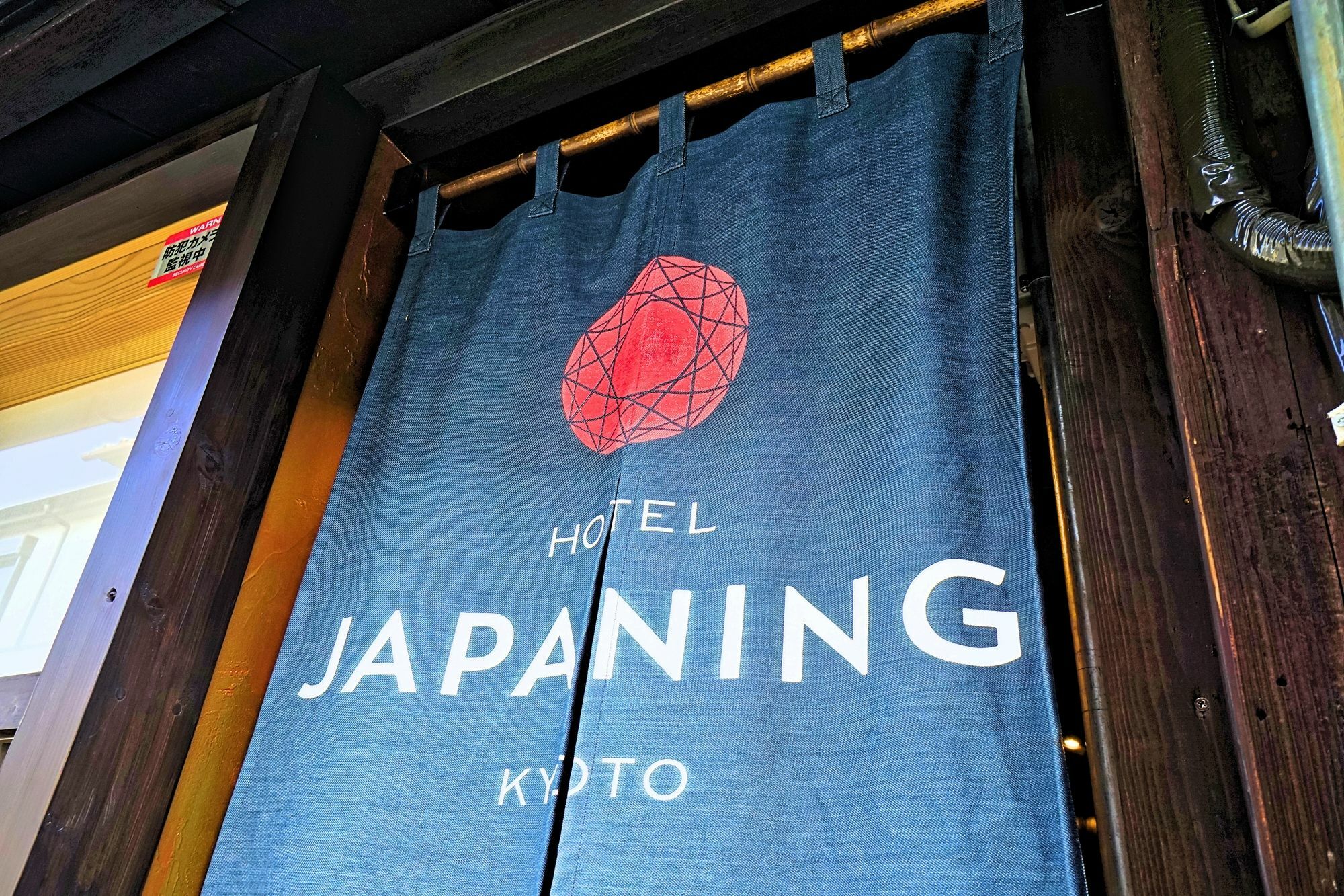 Japaning Hotel Kikoan เกียวโต ภายนอก รูปภาพ